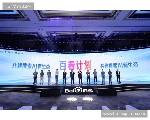 联盟推进赛事日程智能优化减轻人员压力