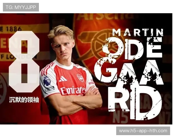 阿森纳冠军路上，心理素质成为关键优势