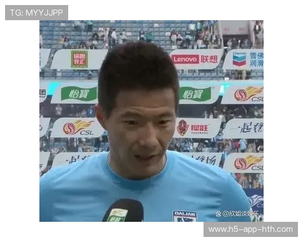 大连英博吕鹏依旧坚守，保级目标明确